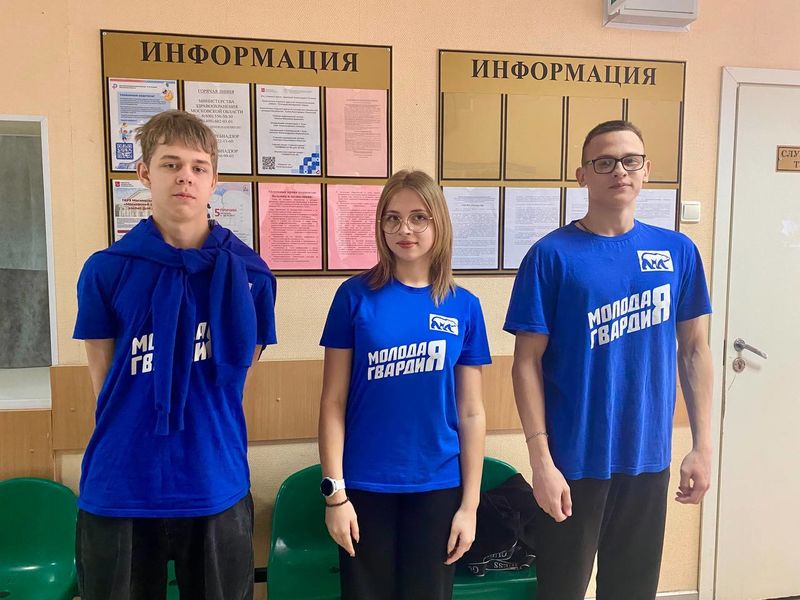 Рузские молодогвардейцы сдали кровь в рамках акции, приуроченной к Национальному дню донора