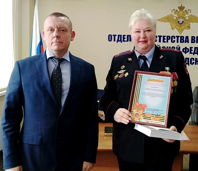 Совет ветеранов рузского ОМВД признан лучшим в Подмосковье