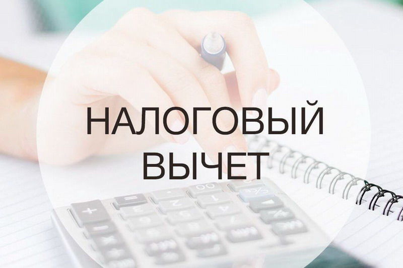 Социальный налоговый вычет на услуги самозанятого репетитора не предоставляется