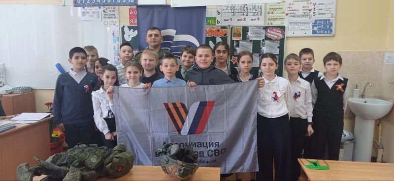 «Единая Россия» провела урок мужества для рузских школьников