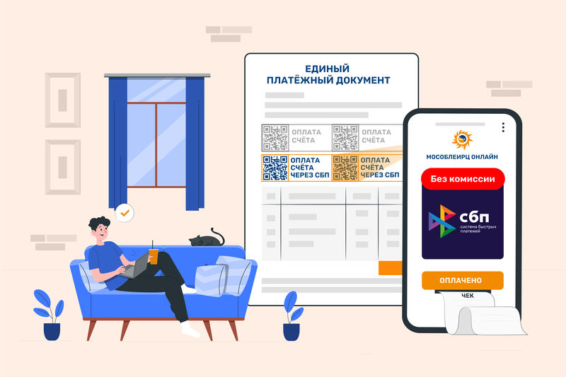 Ружане, не забудьте вовремя оплатить коммунальные услуги!