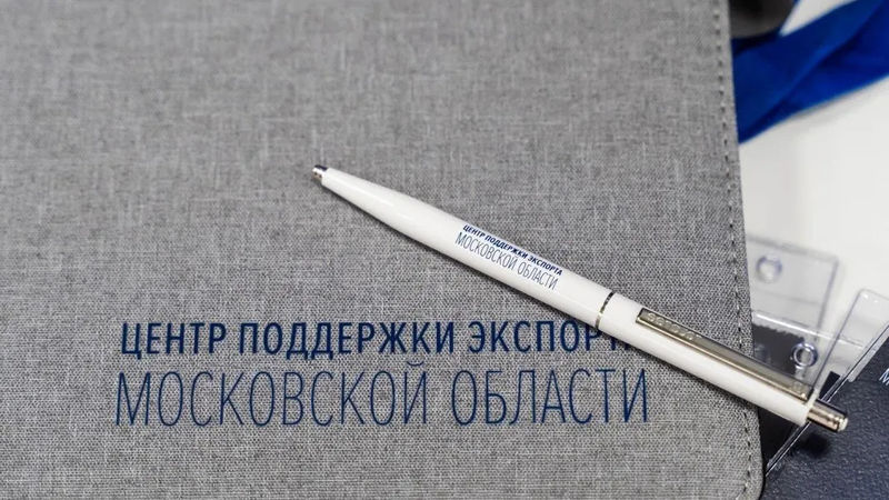 Выход на рынок Ирана: бесплатный вебинар для подмосковных экспортеров