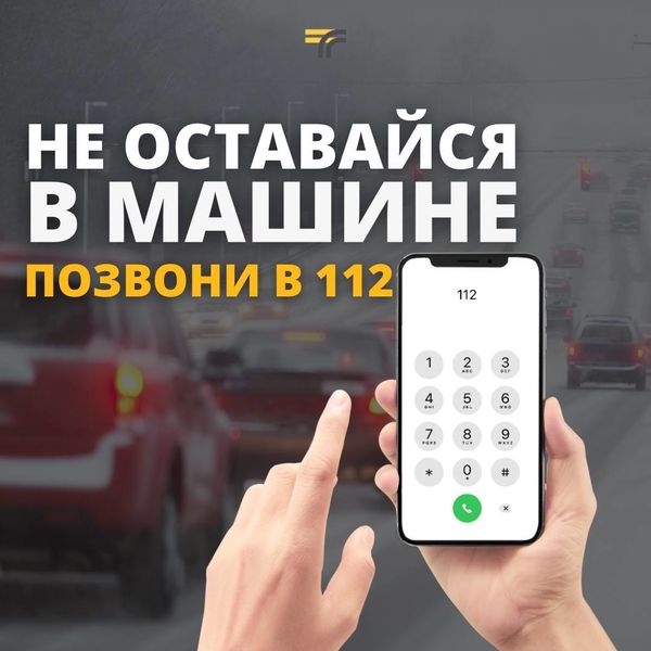 Автомобиластам Подмосковья – о мерах предосторожности в жаркую погоду