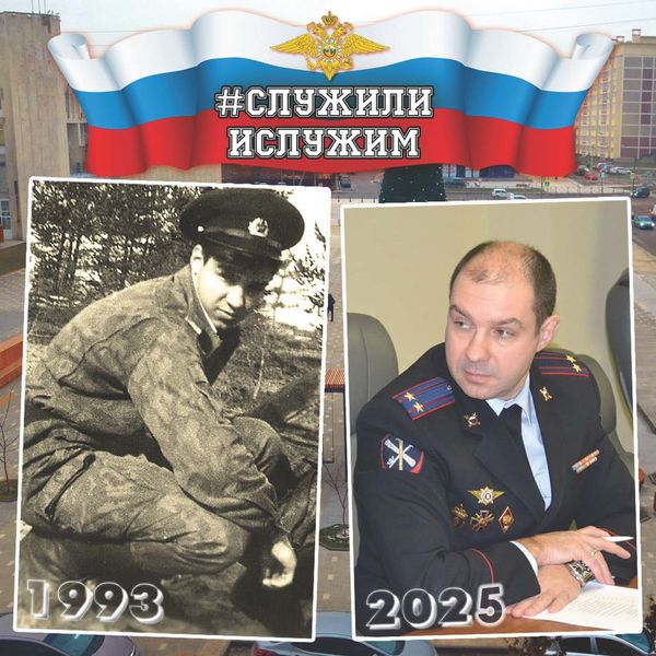 Ко Дню пограничника рузские полицейские провели акцию «Служили и служим»