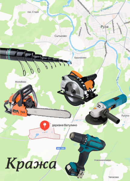 Рузские полицейские задержали жителя Ватулино, подозреваемого в краже инструментов из дачного дома 