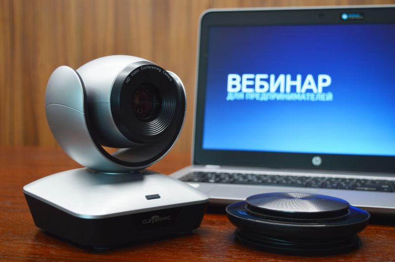 Вебинар «Безопасность труда – личная безопасность руководителя компании (бизнеса)»