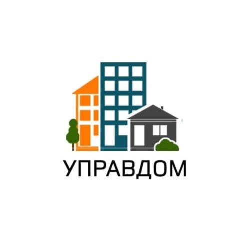 В Рузе пройдет муниципальный форум «Управдом»