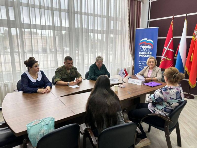В Рузском округе состоялся прием участников СВО и членов их семей