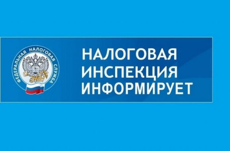 Начните получать налоговые уведомления в электронном виде