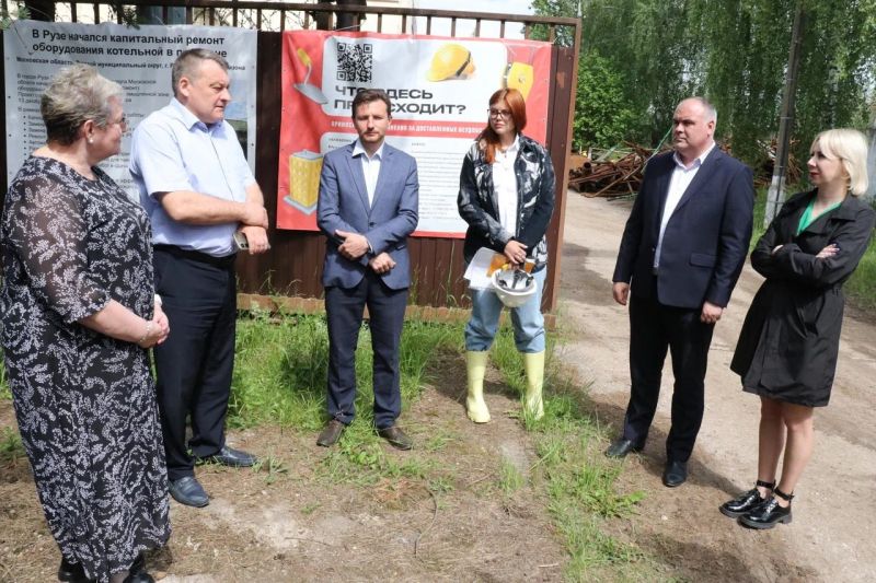 В Рузе проверили ход ремонтных работ на котельной в Промзоне