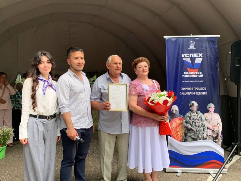 «Единая Россия» поздравила семейные пары Рузского округа 