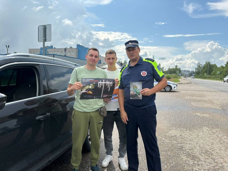 В Рузе провели рейд «Трезвый водитель»