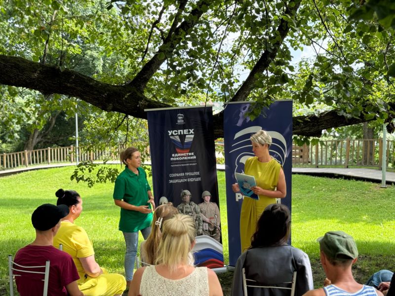 «Единая Россия» провела лекцию о Первой Мировой войне