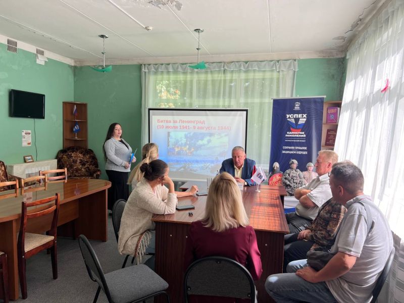 «Единая Россия» провела тематический урок, приуроченный окончанию Ленинградской битвы