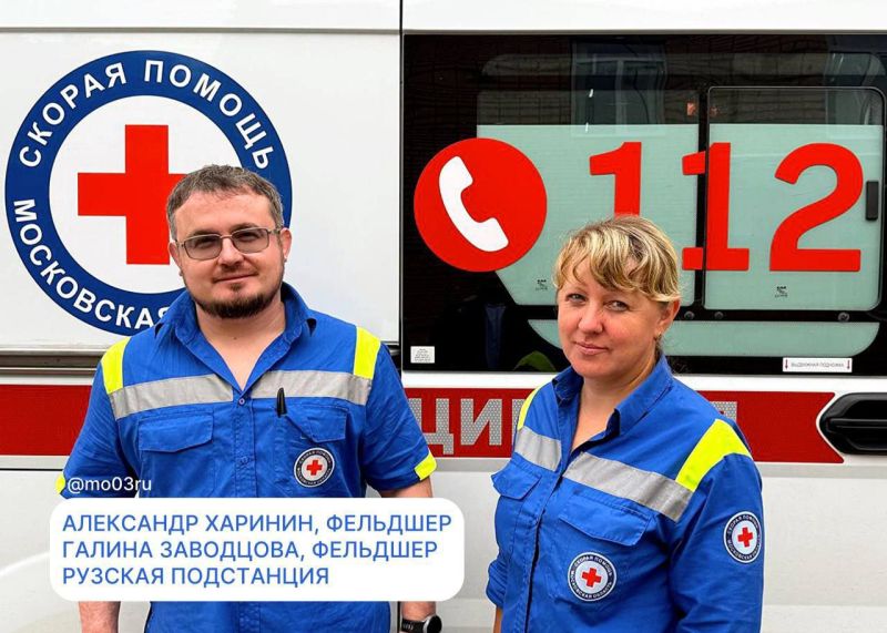 Александр Горбылёв поблагодарил медиков Рузской подстанции скорой помощи, спасших жизнь пациентке