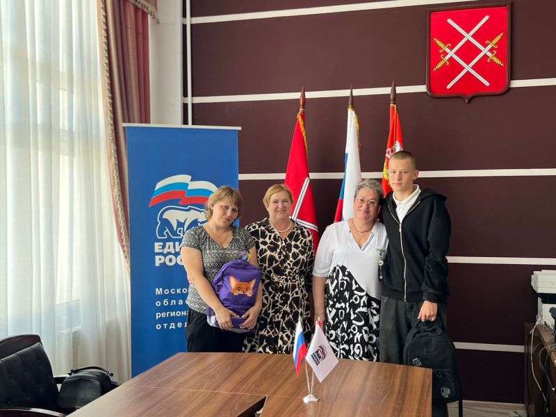 «Единая Россия» вручила рюкзаки для школьников Рузского округа