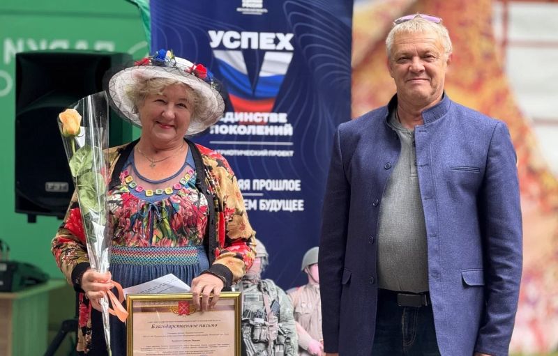 На «Городке» отметили Яблочный Спас