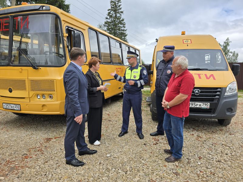 В Рузском округе проверили школьные автобусы перед учебным годом
