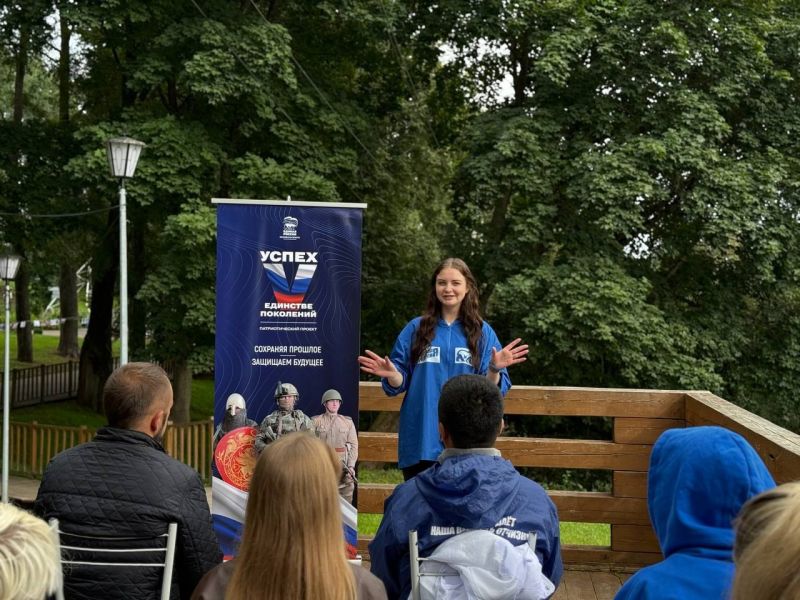 Рузские молодогвардейцы провели литературно-творческий вечер на Городке