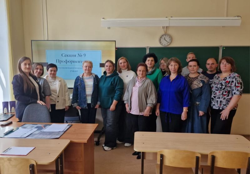 В Рузе прошла конференция педагогов