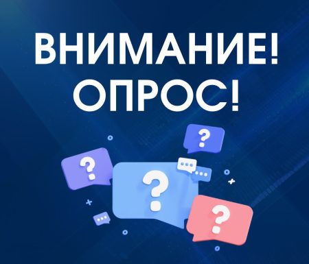 В Подмосковье проводится опрос «Технологии искусственного интеллекта и их использование»