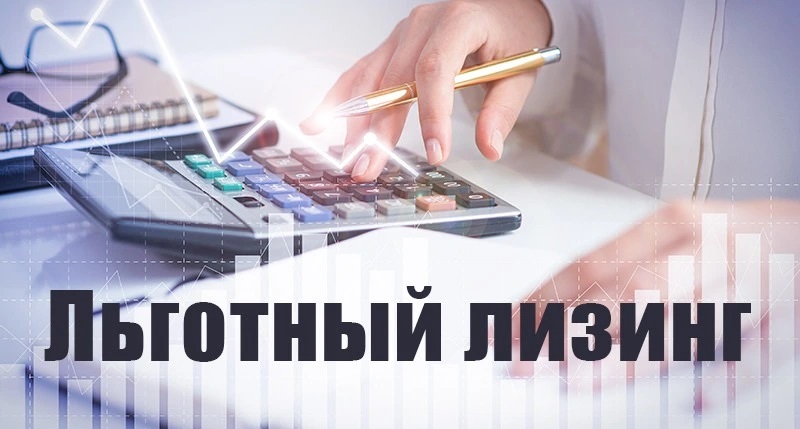 МСП запустила новый лизинговый продукт «Для приоритетных отраслей»