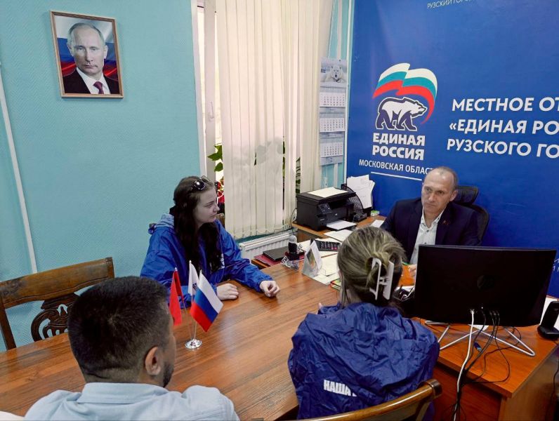 Рузские молодогвардейцы пообщались с депутатом Андреем Рыбальченко