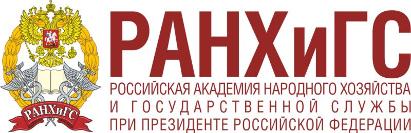 В Московском областном филиале РАНХиГС можно пройти профессиональную переподготовку