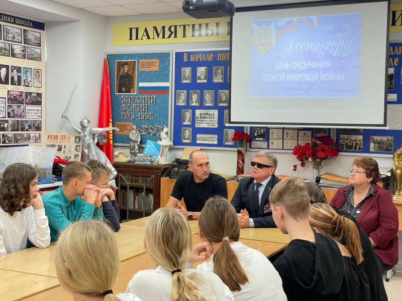 Депутат Владимир Вшивцев провёл урок мужества, посвящённый 80-летию окончания Второй мировой войны