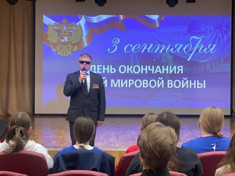 В Тучковской школе состоялся урок мужества 