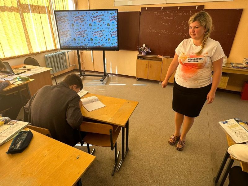 В Колюбакинской школе отметили Международный день распространения грамотности