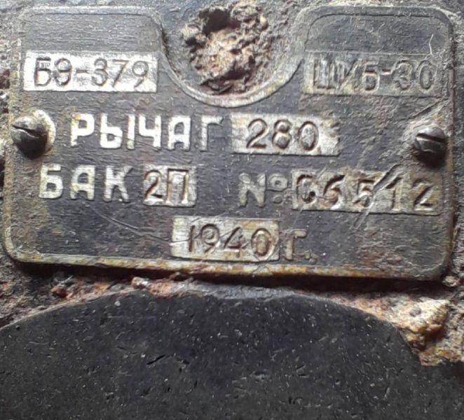 В Рузском муниципальном округе обнаружили место крушения военного самолёта времён ВОВ