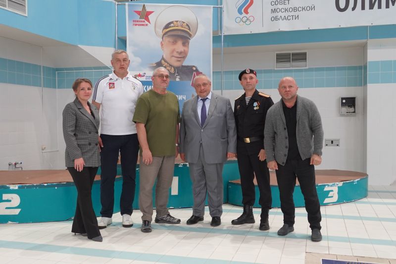 В Рузе стартовал турнир по водному поло, посвящённый памяти Ивана Лукина