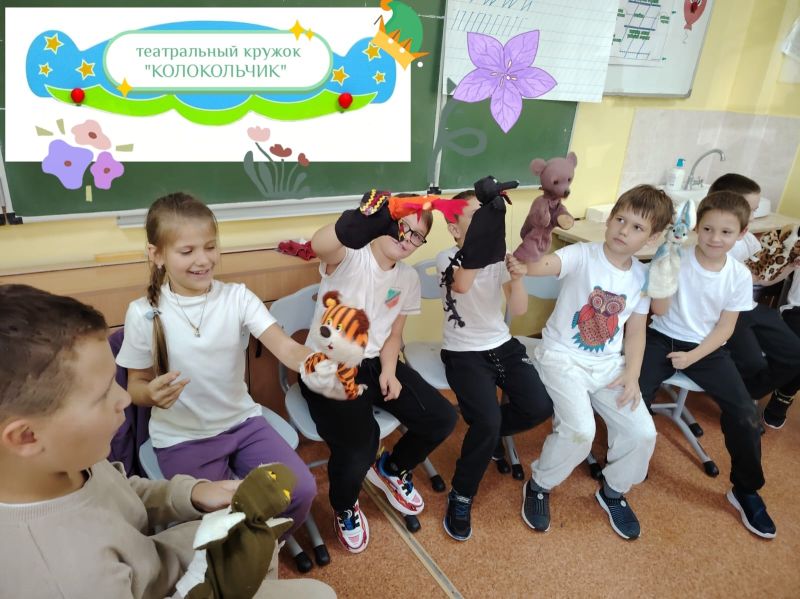 Юные дороховчане занимаются в театральном кружке