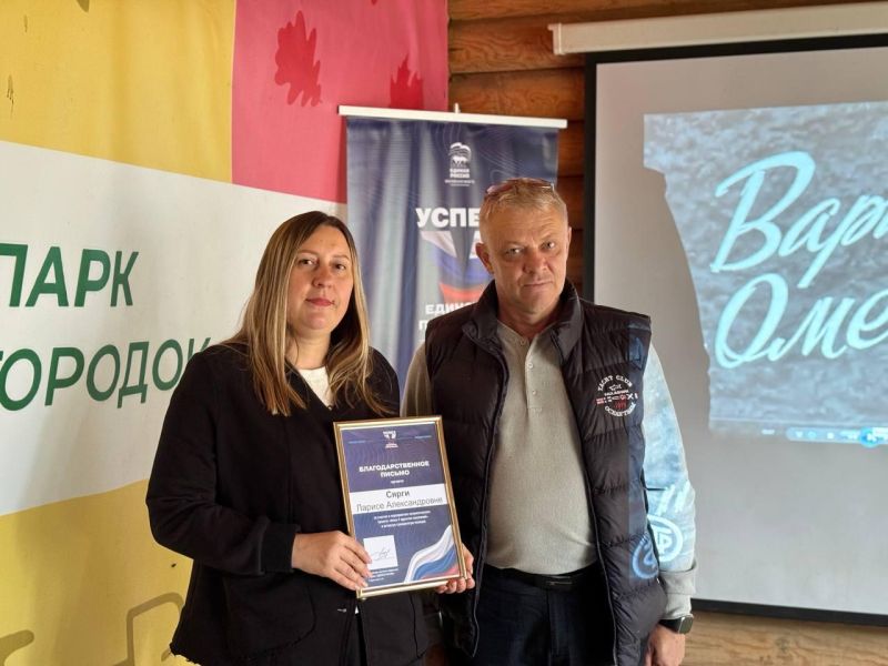 На Городке отдали дань памяти советским разведчикам