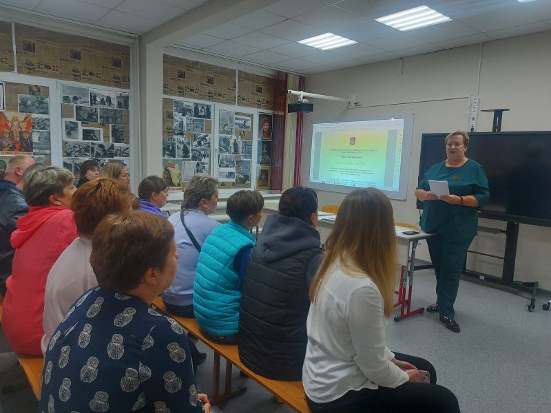 В Космодемьянской школе состоялось родительское собрание