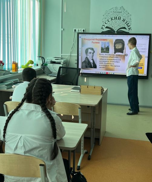 Тучковским школьникам – о жизни и творчестве Кондратия Рылеева