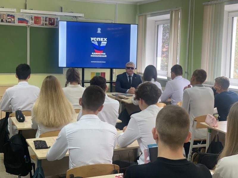 Депутат Владимир Вшивцев провел урок мужества 