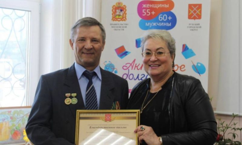 Депутат РМО Ирина Вереина встретилась с участниками «Активного долголетия» 