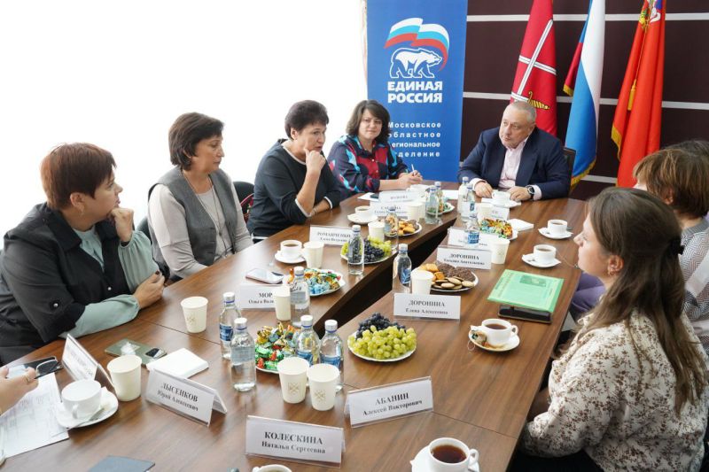 Александр Горбылёв встретился с семьями участников специальной военной операции