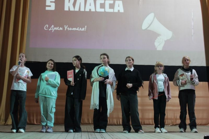 В Космодемьянском отметили День учителя