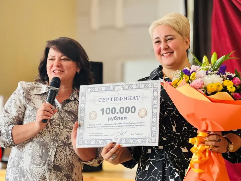 Тучковская школа №3 отметила 40-летний юбилей