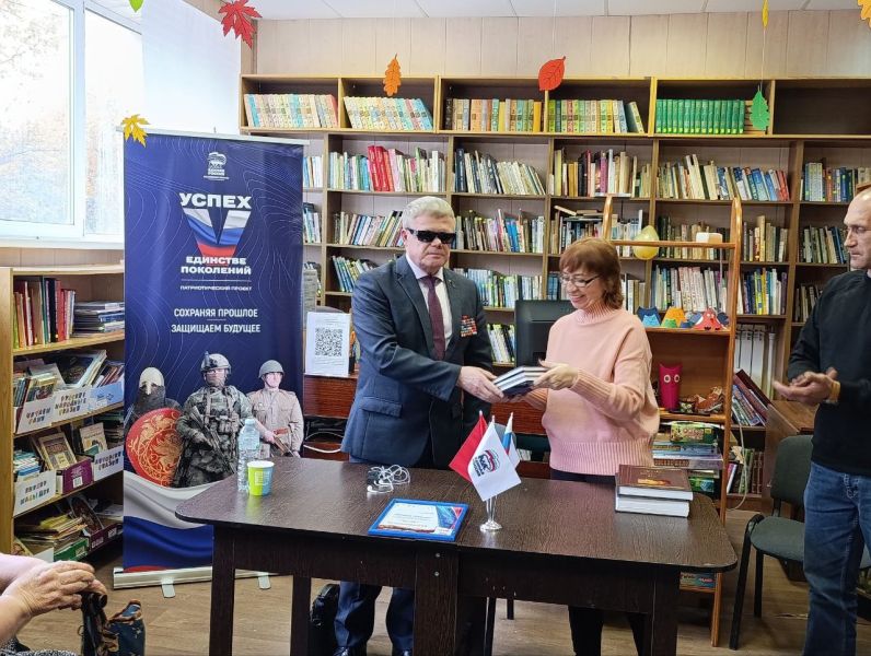 В Дороховской библиотеке прошел литературный вечер с Владимиром Вшивцевым 