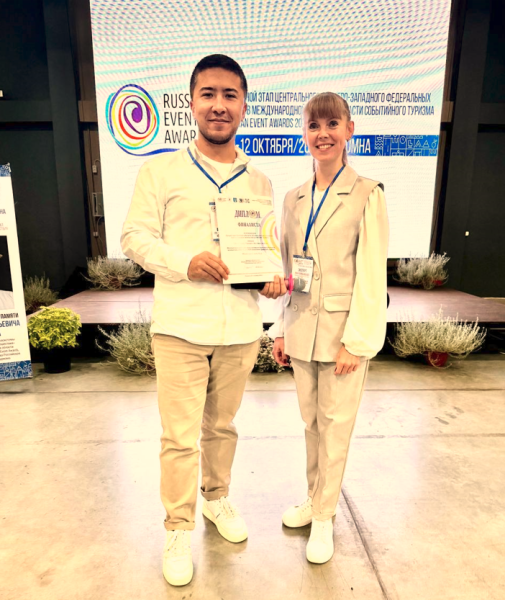 Рузский парк «Городок» – в финале Международной премии Russian Event Awards