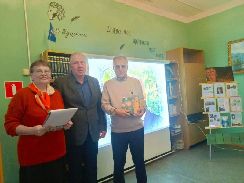 В Беляногорской библиотеке литературный вечер о творчестве Сергея Есенина 