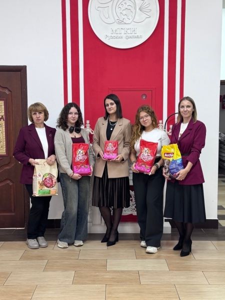 Студенты МГКИ участвовали в благотворительной акции