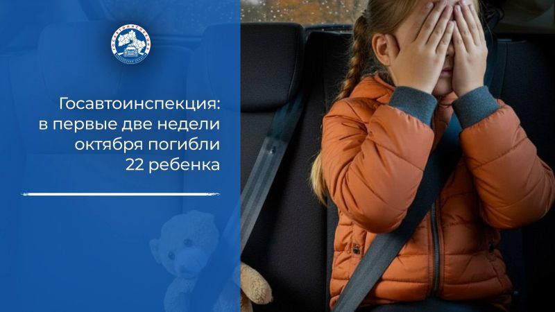 Безопасности детей в автомобиле – первоочередное внимание