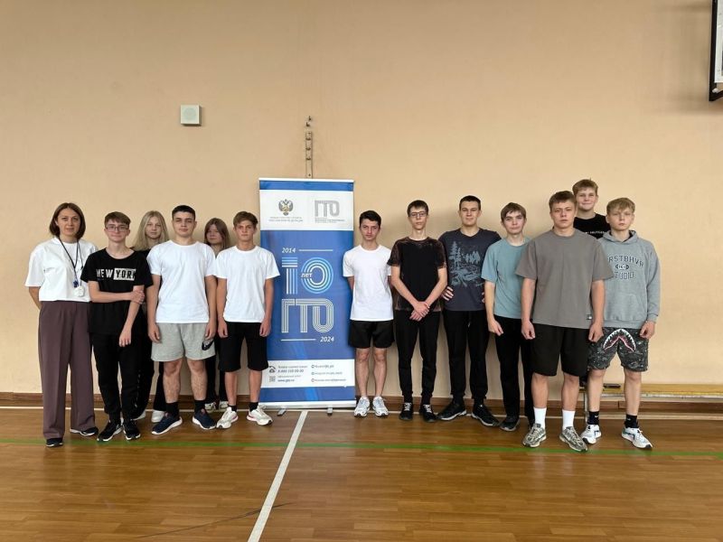 Колюбакинские школьники сдавали нормативы ГТО