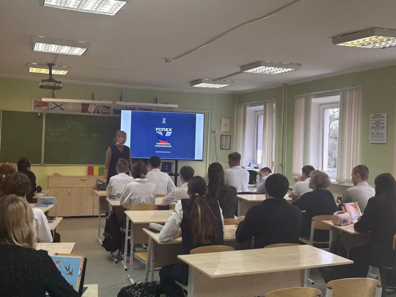 Партийцы рассказали школьникам о Крымской войне 