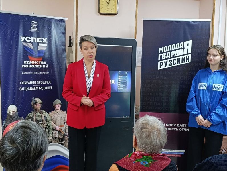 «Единая Россия» рассказала долголетам о приложении MAХ 